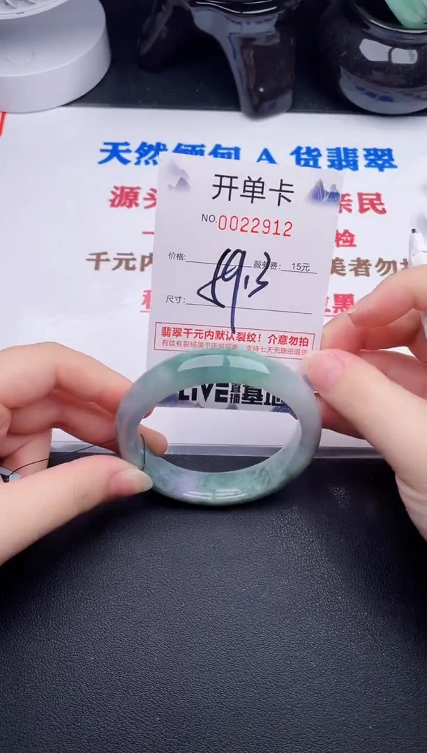 未镶嵌手镯翡翠12