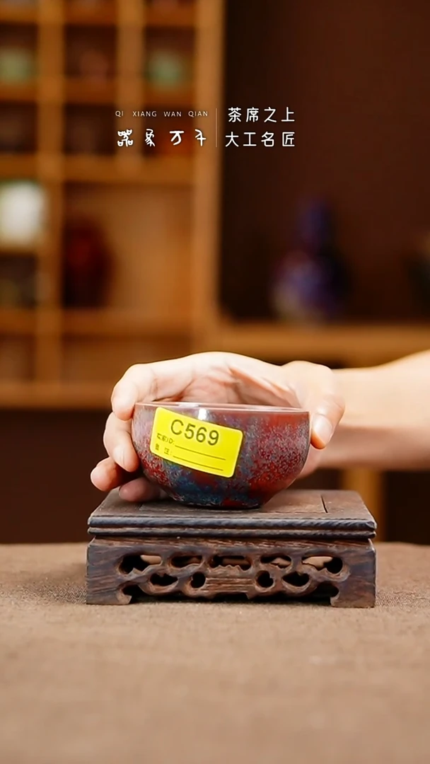 「器象万千」手作美器 叶C569
