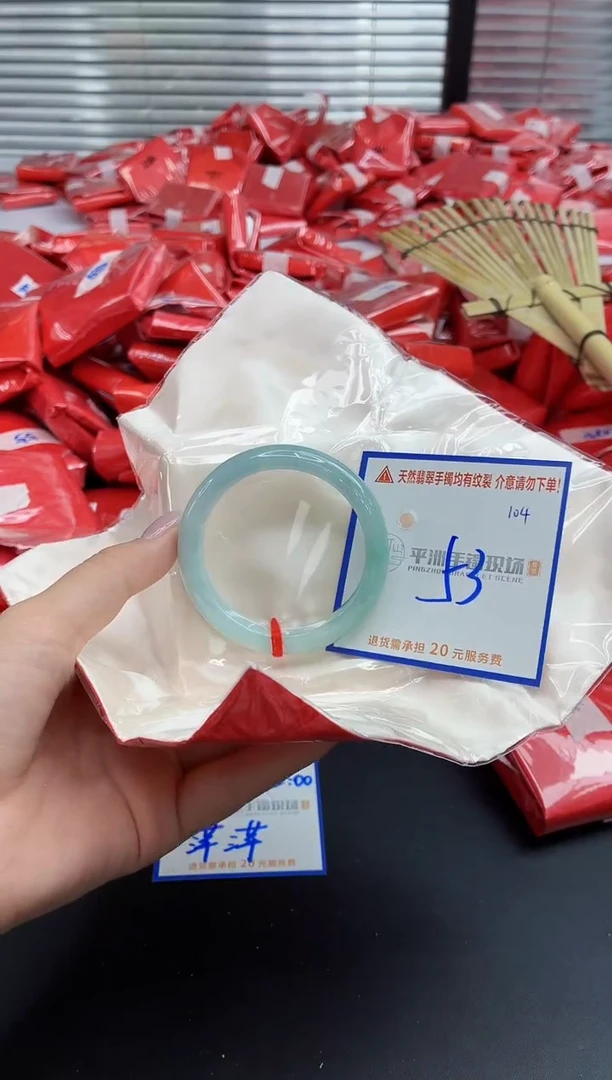 未镶嵌手镯翡翠11111111111111111111