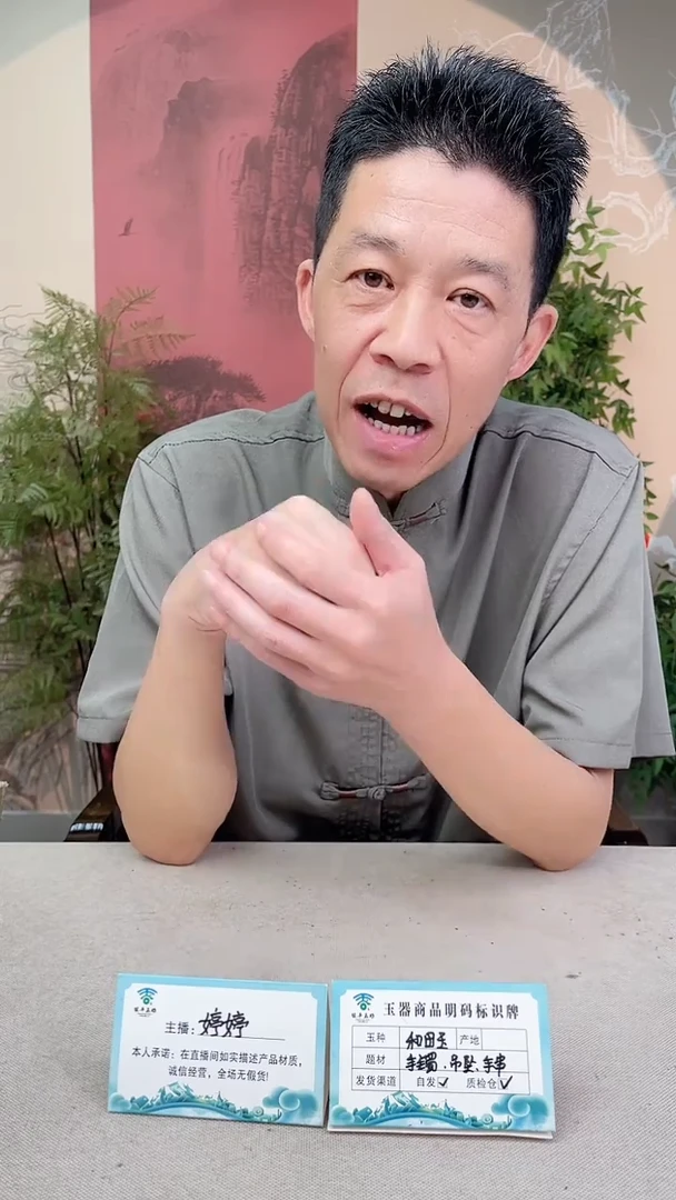 定制和田玉热**～多样性发货拍一发一