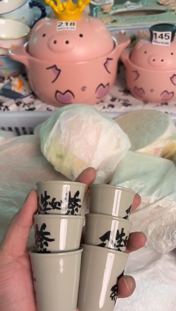 瓷片596默认微瑕15包邮库存1件