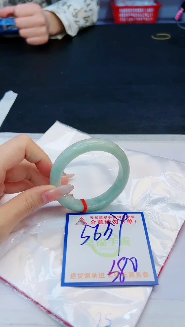 【闪购商品】翡翠手镯未镶嵌，质检证书图片色彩偏黑白