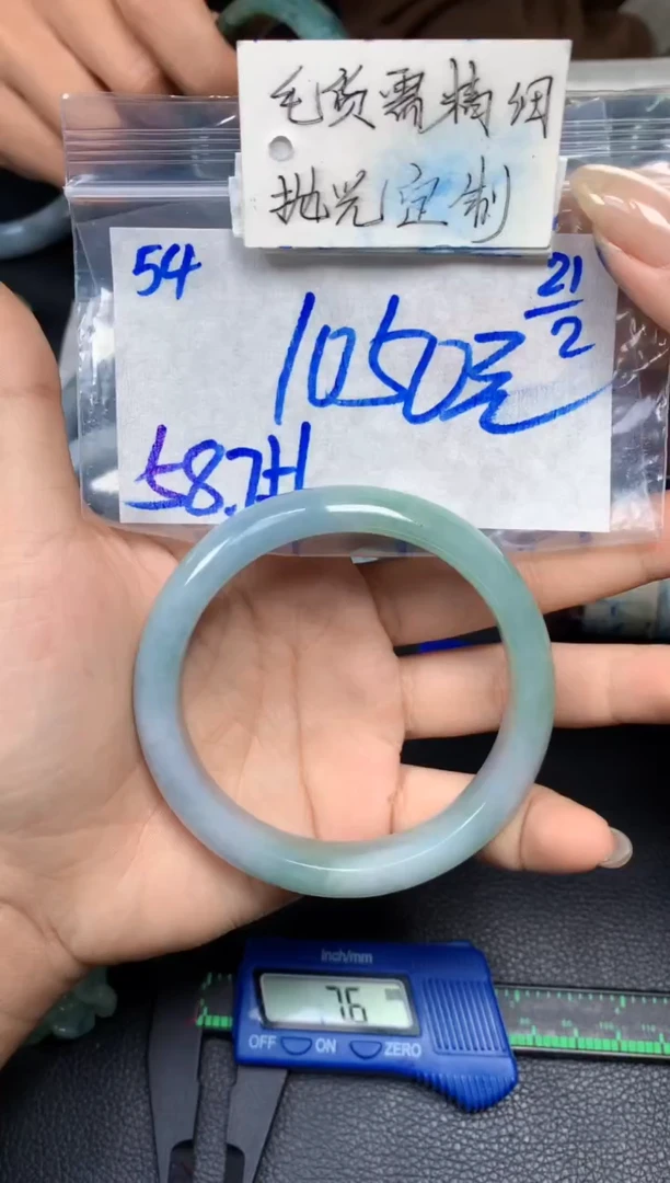 【闪购商品】定制翡翠未镶嵌54毛货需精细抛光手镯多样性拍一发一