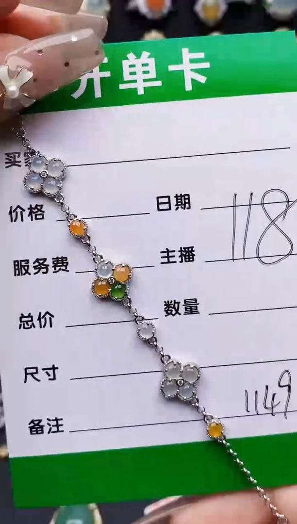 翡翠戒指银S925镶嵌1149