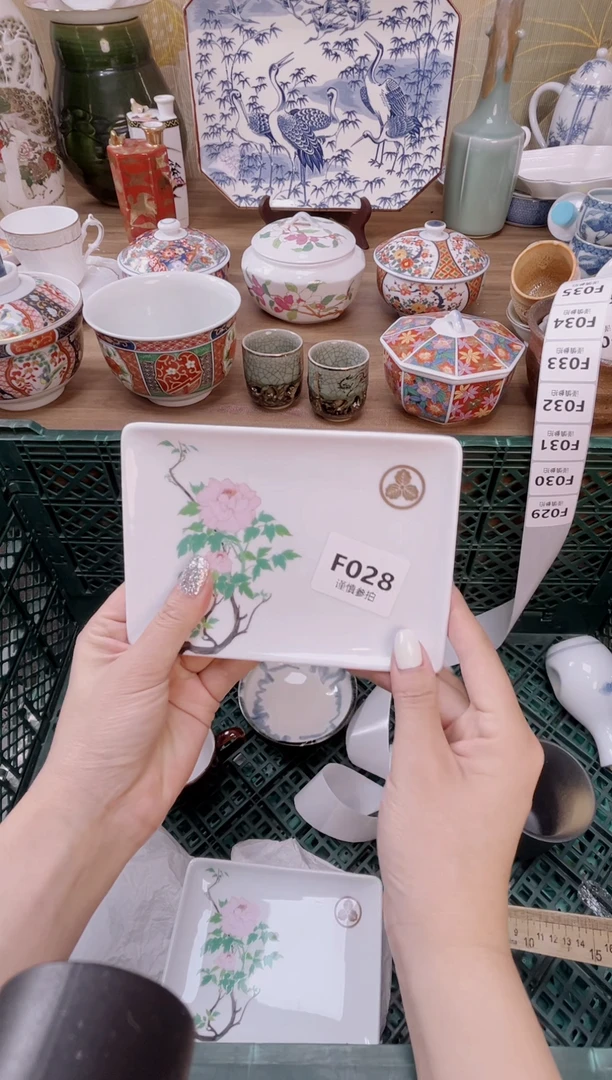 杯            28