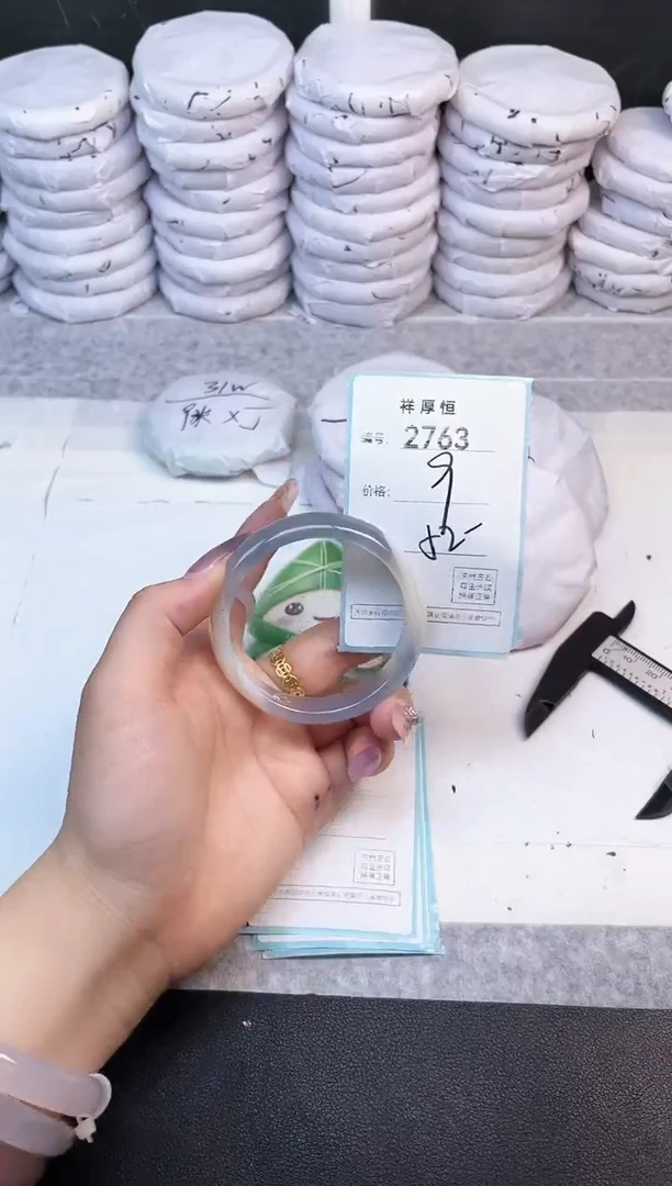 玛瑙/玉髓手镯未镶嵌2763