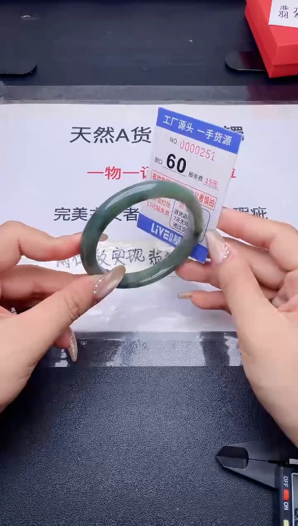未镶嵌手镯翡翠翡翠手镯未镶嵌