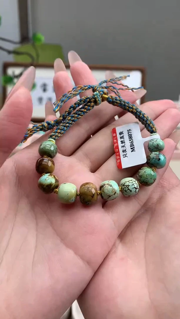 【闪购商品】绿松石手串未镶嵌A106手串