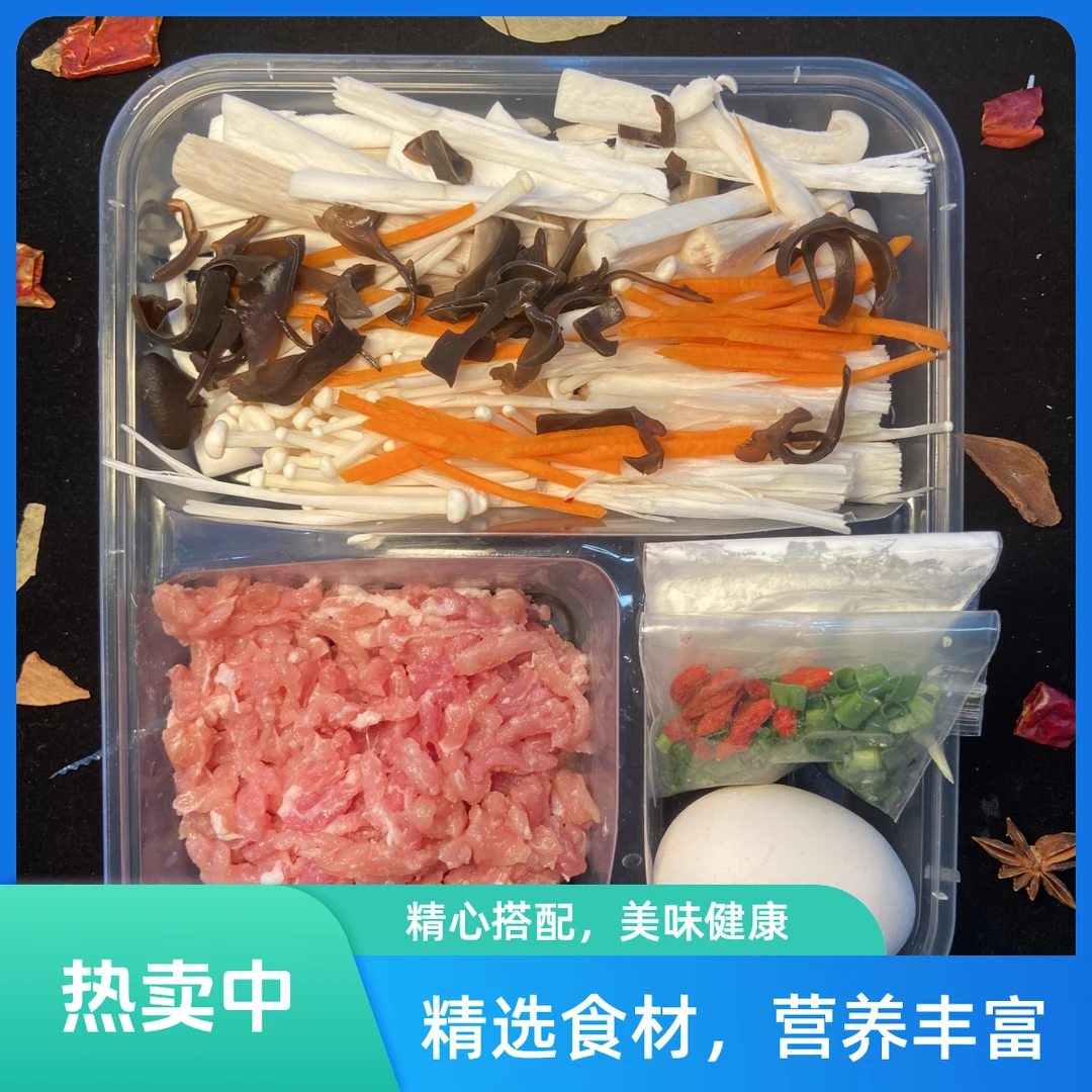 肉丝鸡蛋羹(350g—400g)