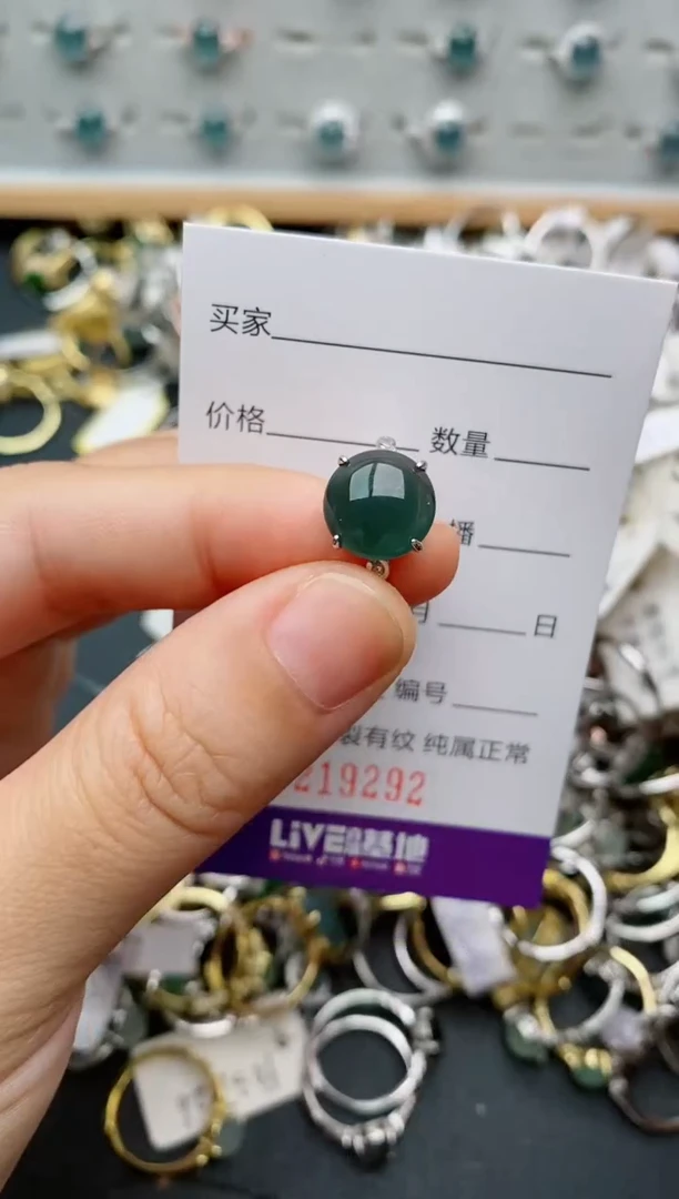 银S925镶嵌戒指翡翠.