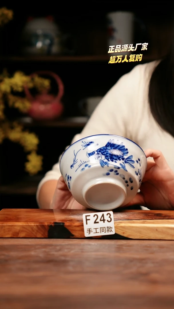 F243禾泥一器瓷器