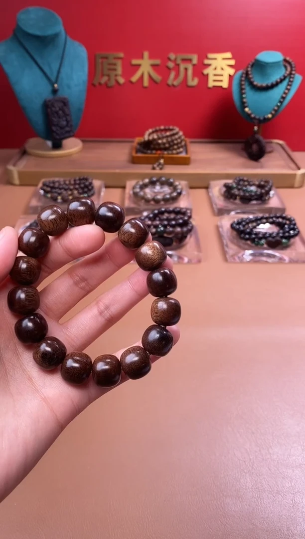 【闪购商品】沉香木手串沉水芽庄黄棋12*13玉化瘿子瘤单圈