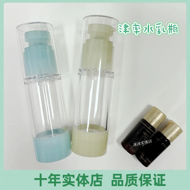 （冰冰实体店）津红参水/乳瓶75ml 150ml