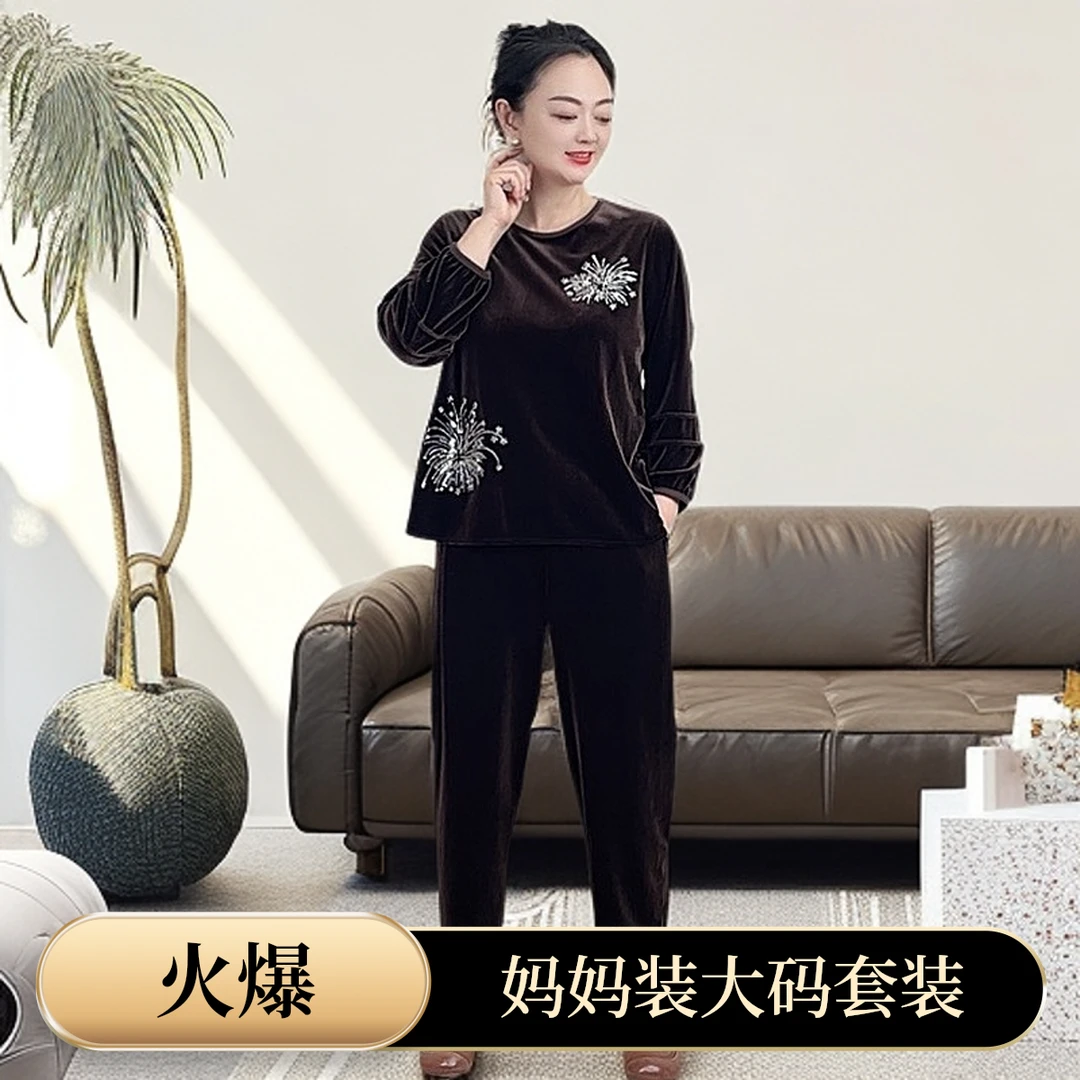 妈妈装二件套大码套装刺绣圆领洋气减龄复古百搭中老年长袖女装