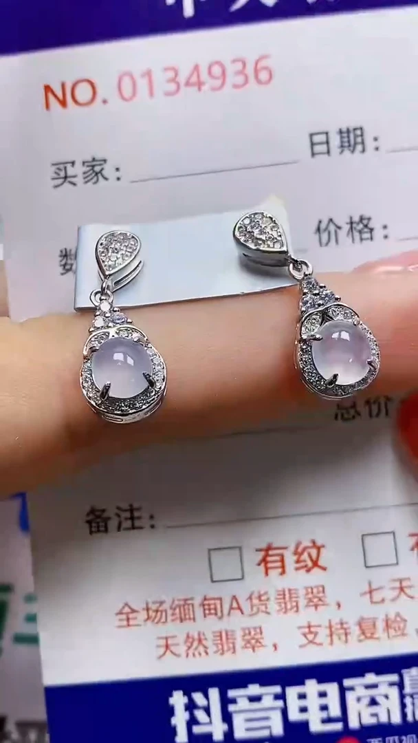 银S925镶嵌戒指翡翠4936