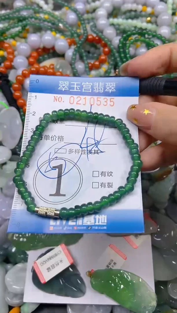 颈饰未镶嵌翡翠闪购C0210535
