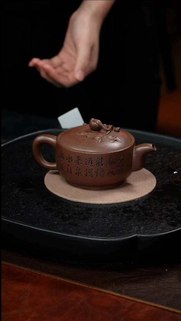 茶壶紫砂宜兴原矿紫砂100