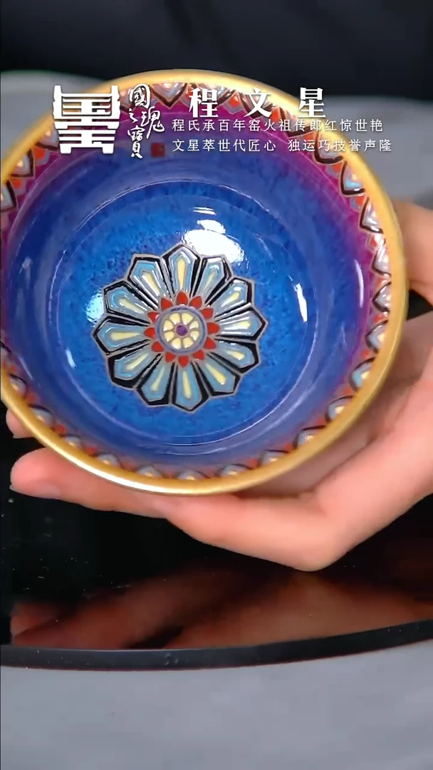 【闪购商品】瓷片程文心      流水66