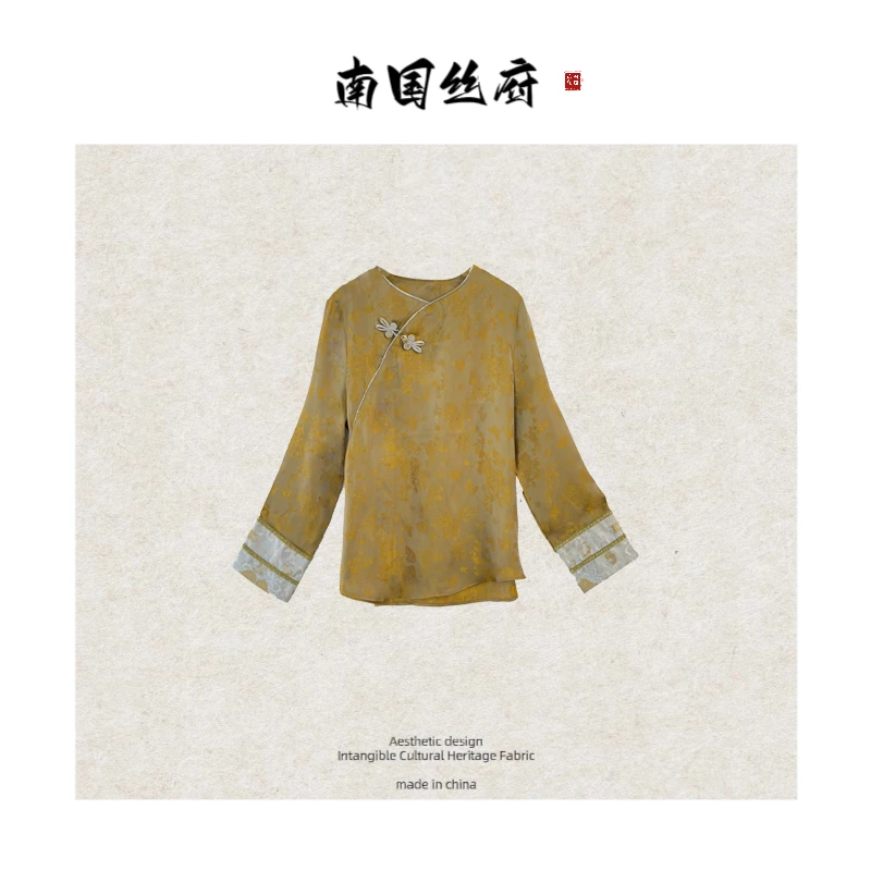 【金辉流萤·格格上衣】专柜版 | 飘金织锦如意扣重工款