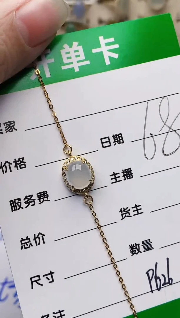 颈饰银S925镶嵌翡翠9626