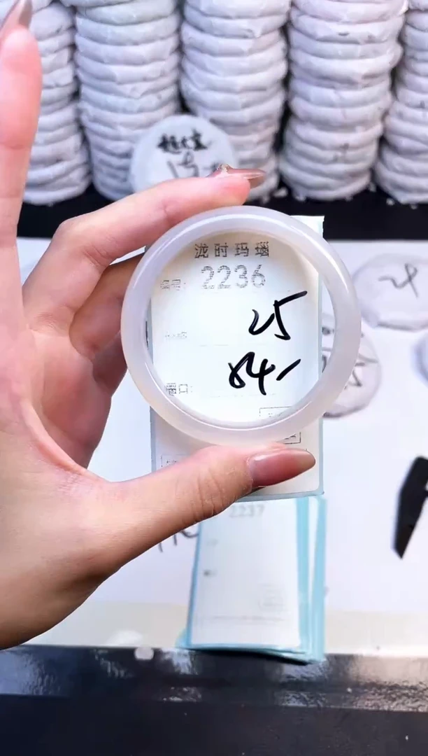 手镯玛瑙/玉髓未镶嵌2236