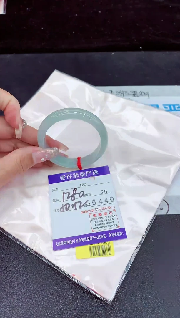 未镶嵌手镯翡翠11