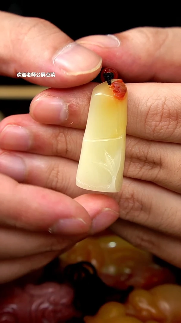 寿山石三彩芙蓉挂坠