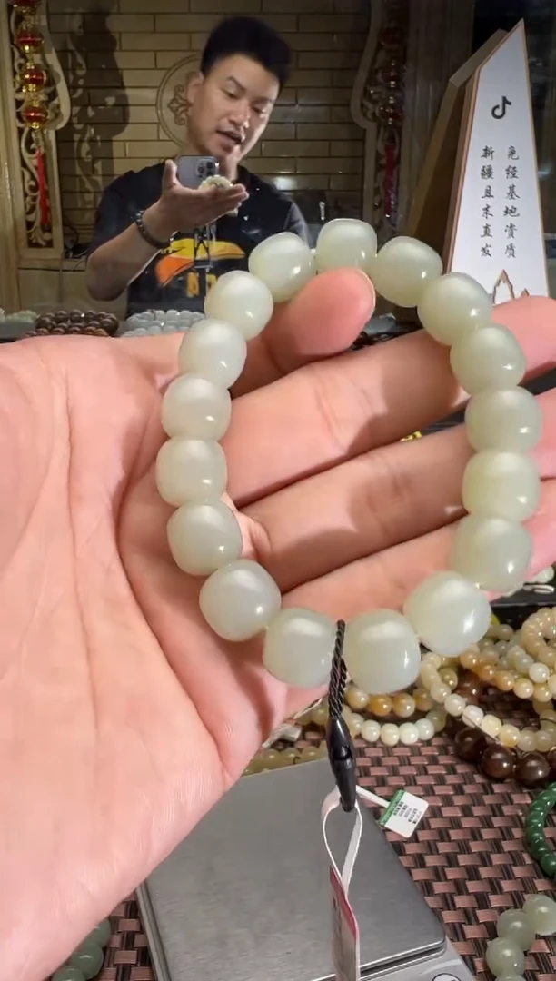手串未镶嵌和田玉且末料青白玉老型珠手串卡11*12