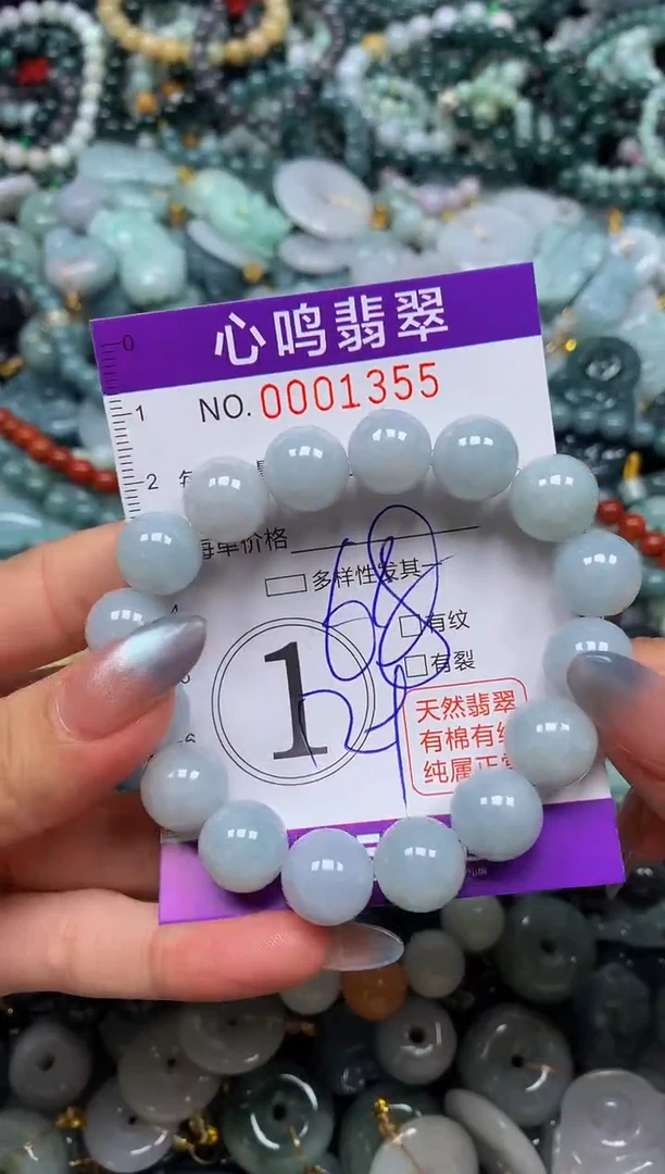 颈饰未镶嵌翡翠闪购001355