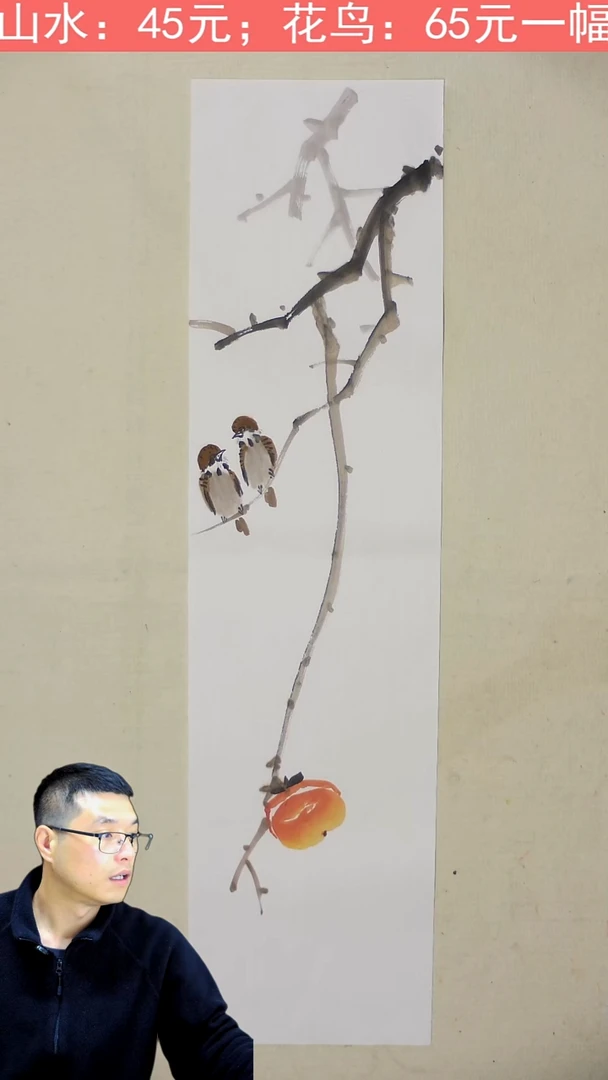 国画100*25 事事如意