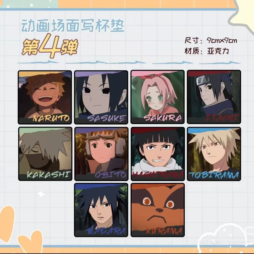 【火影忍者】一乐拉面场面杯垫盲盒潮玩亚克力（下单默认代拆）