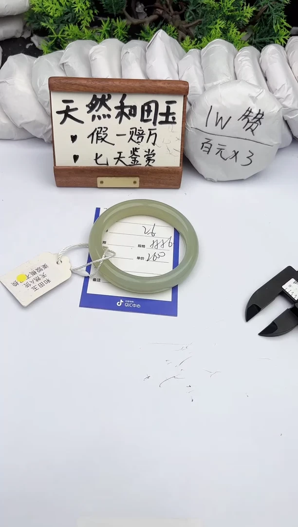 和田玉手镯未镶嵌柯沛26