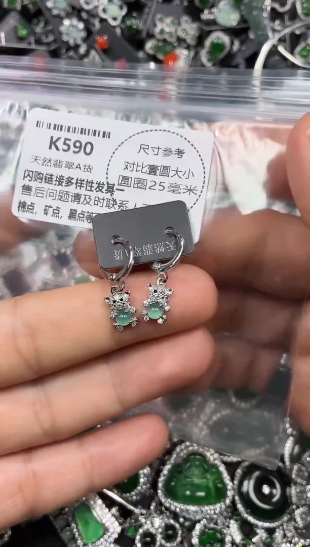 颈饰未镶嵌翡翠K590耳扣