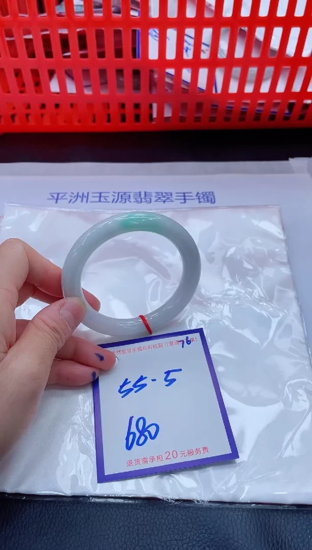 未镶嵌手镯翡翠11111111