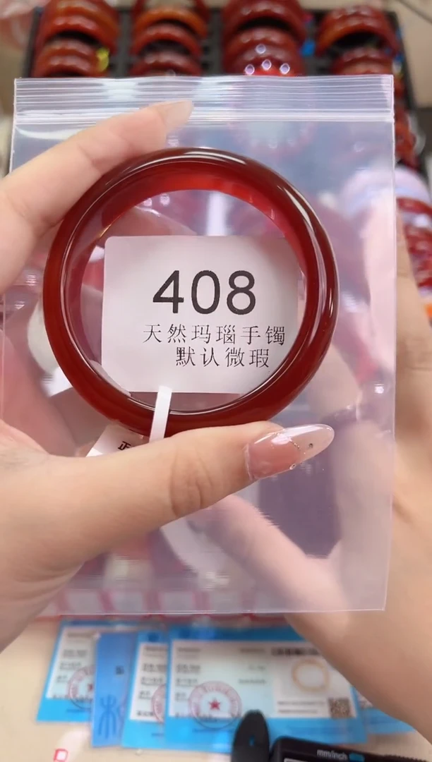 手镯玛瑙/玉髓未镶嵌56圈口*A408