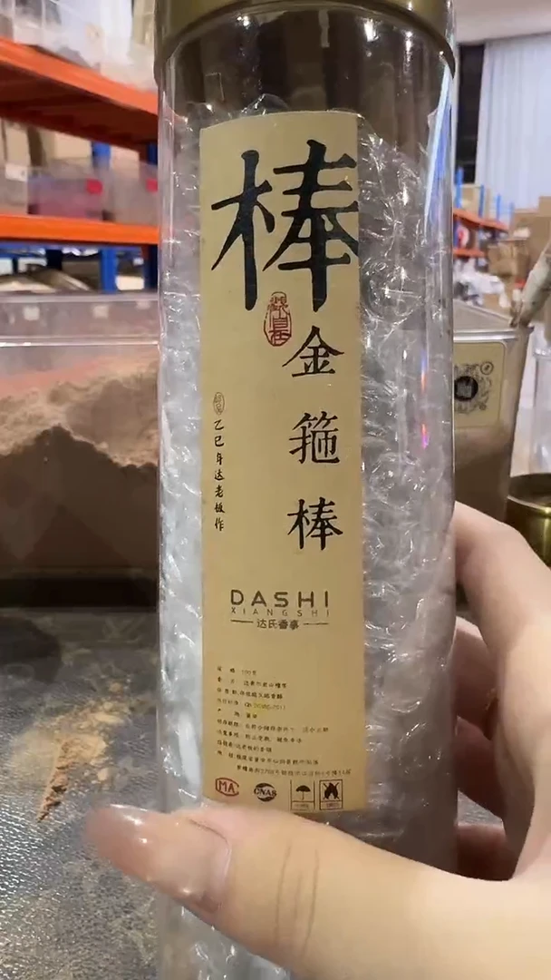 线香全****司棒·金箍棒100g