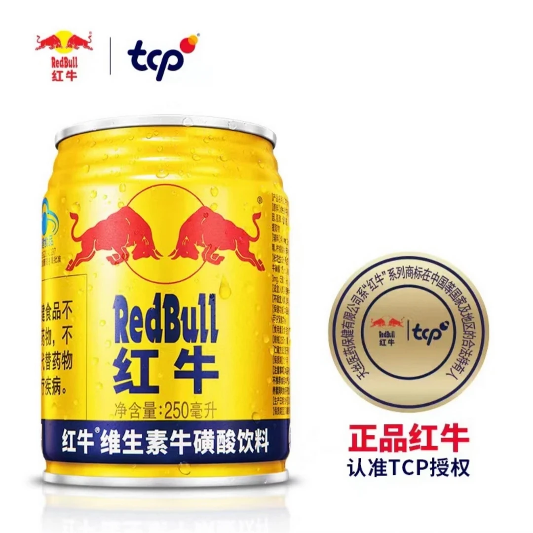 红牛维生素牛磺酸饮料 250ml*24瓶（原箱发出）