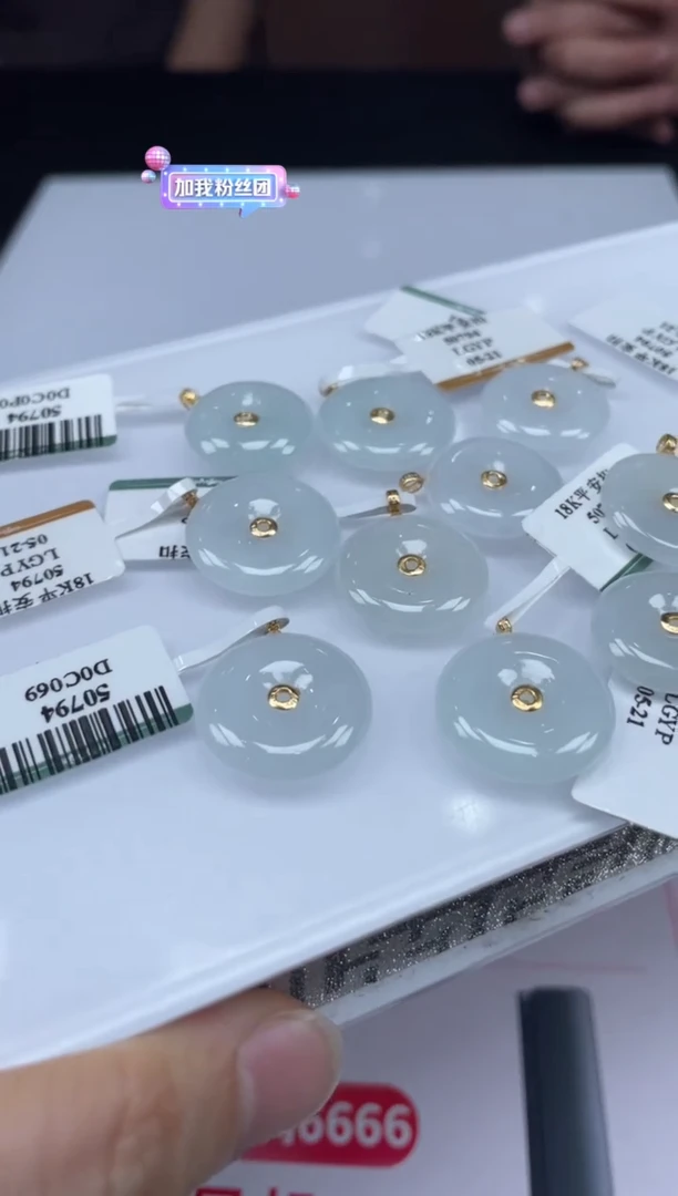 【闪购商品】定制翡翠未镶嵌-17HDJT0129315多样性发其一