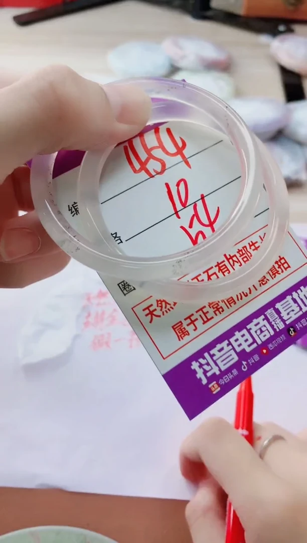 玛瑙/玉髓手镯未镶嵌454