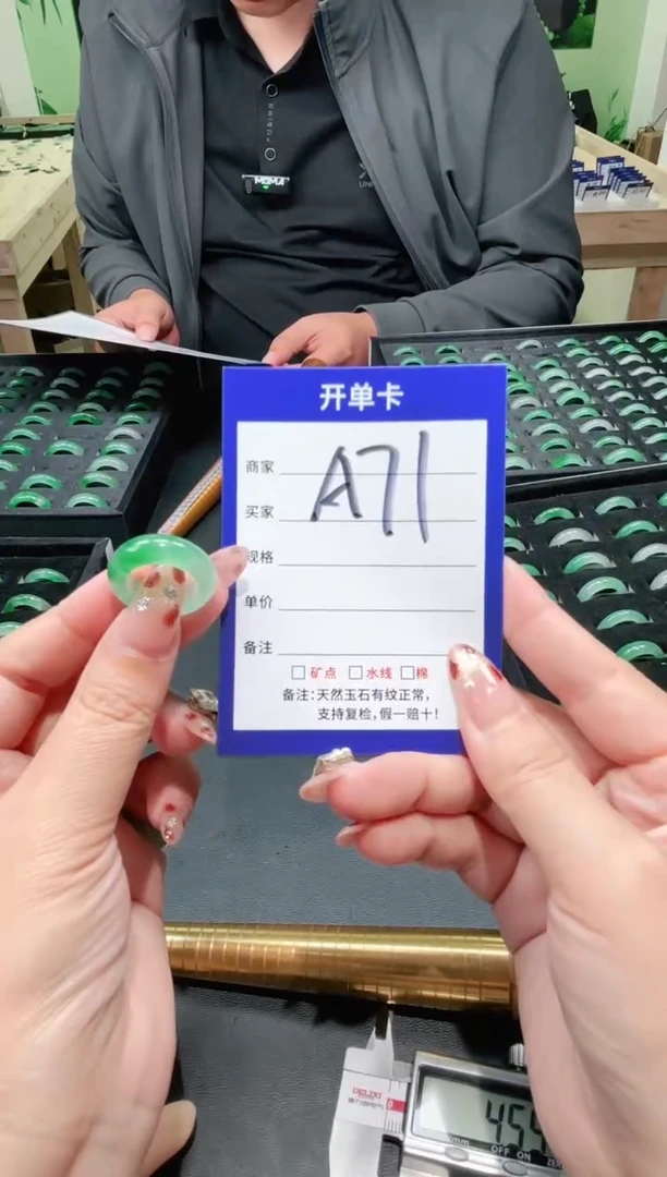 未镶嵌石英质玉戒指10