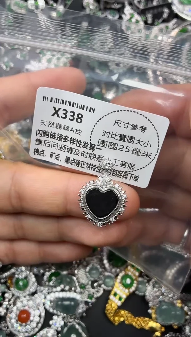 颈饰未镶嵌翡翠X338吊坠