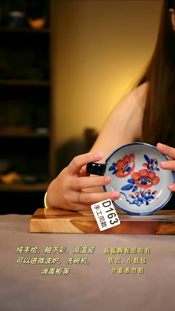 其他D163陶然集器瓷器