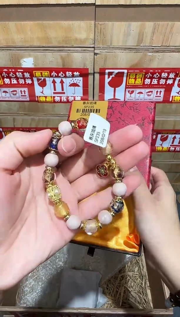 又禧文玩精品手串-无礼盒-@@SP235