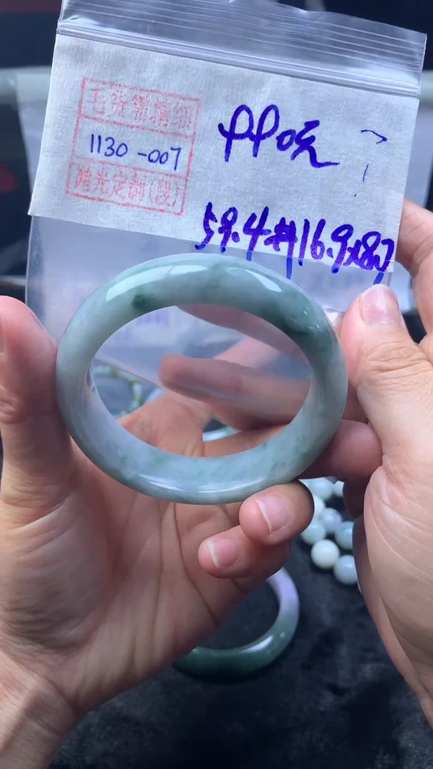 未镶嵌定制翡翠手镯59圈毛货需精细抛光#7