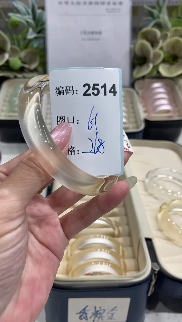 非金属无编码2514