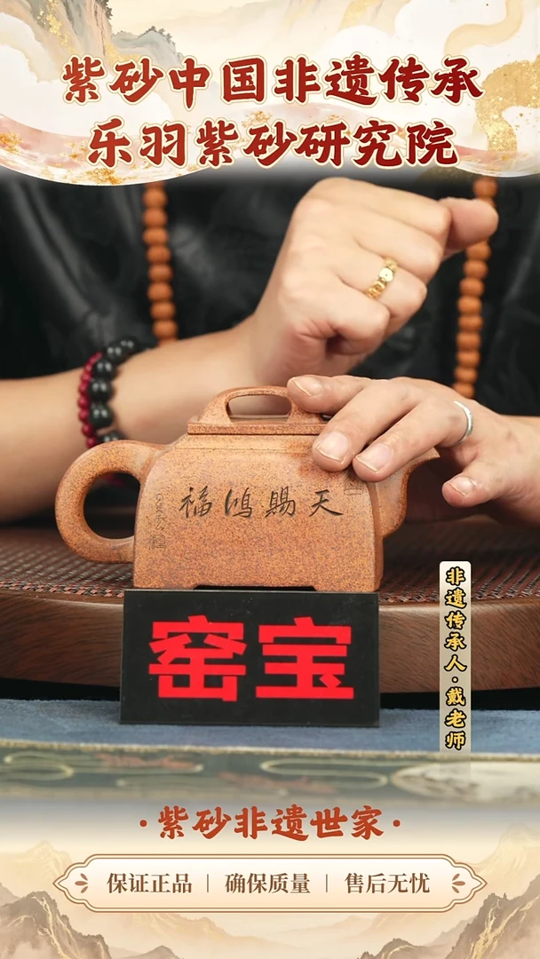茶壶紫砂699.00