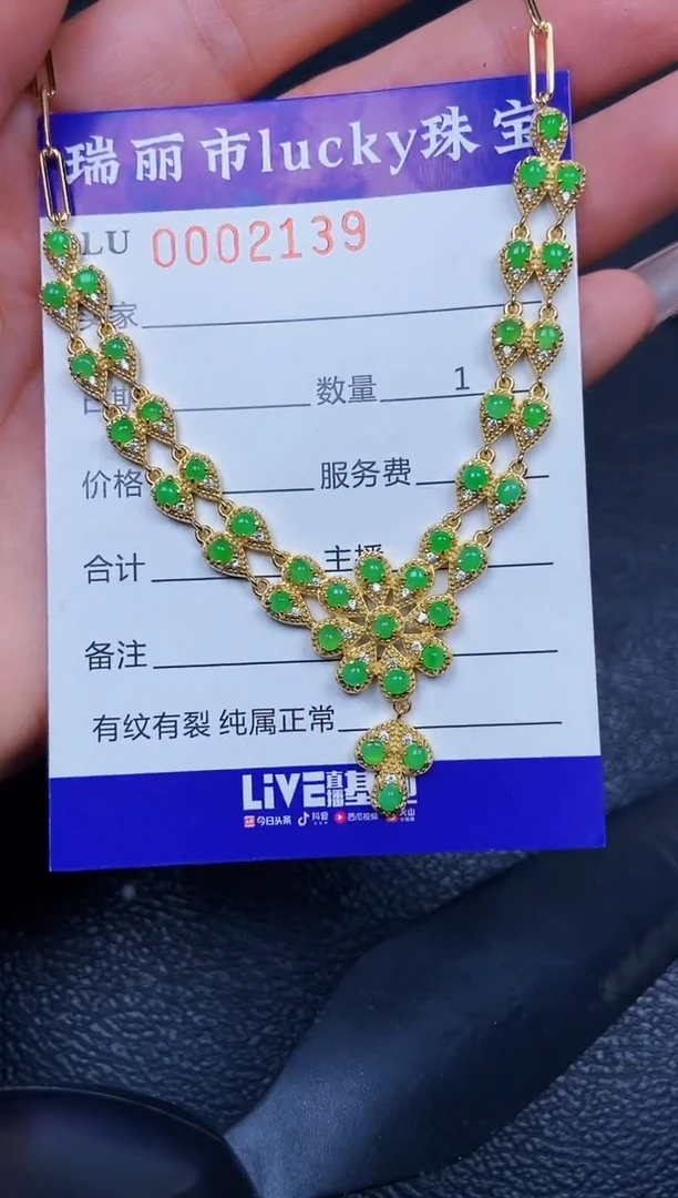 翡翠银S925镶嵌颈饰2139