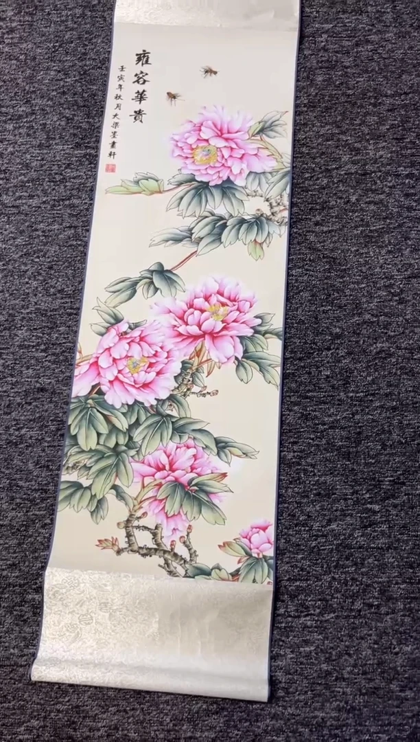 竖款1111111111111111111