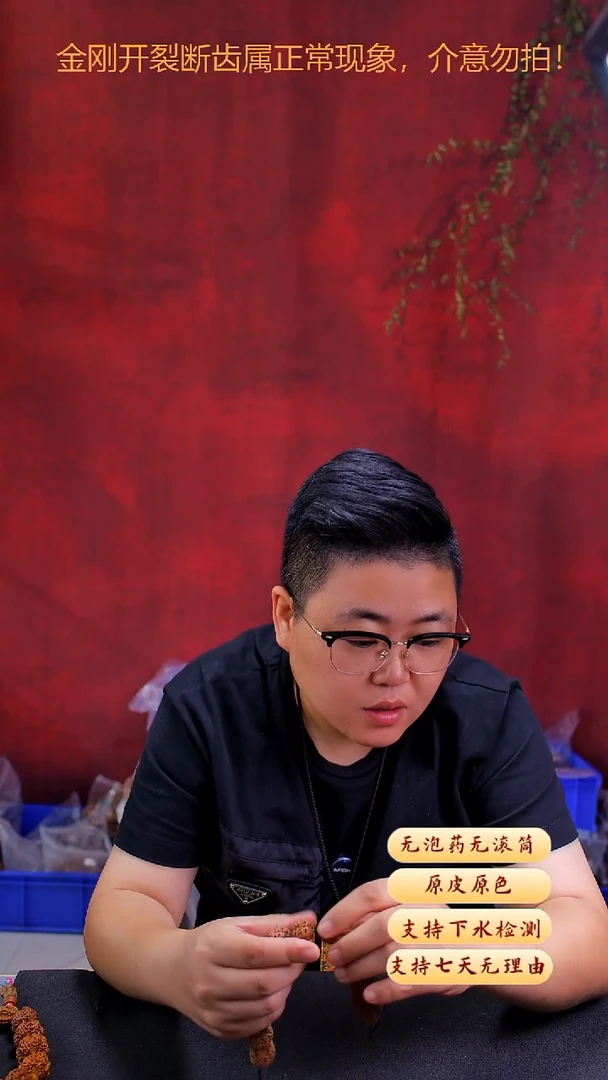 手串金刚菩提私人订制6瓣小尺寸