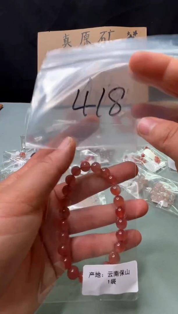 南红玛瑙南红配饰未镶嵌418